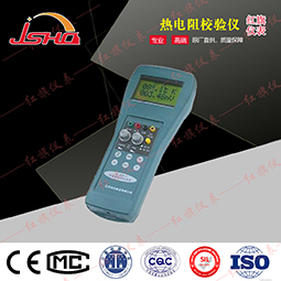 HQJYY-2热电阻校验仪 温度